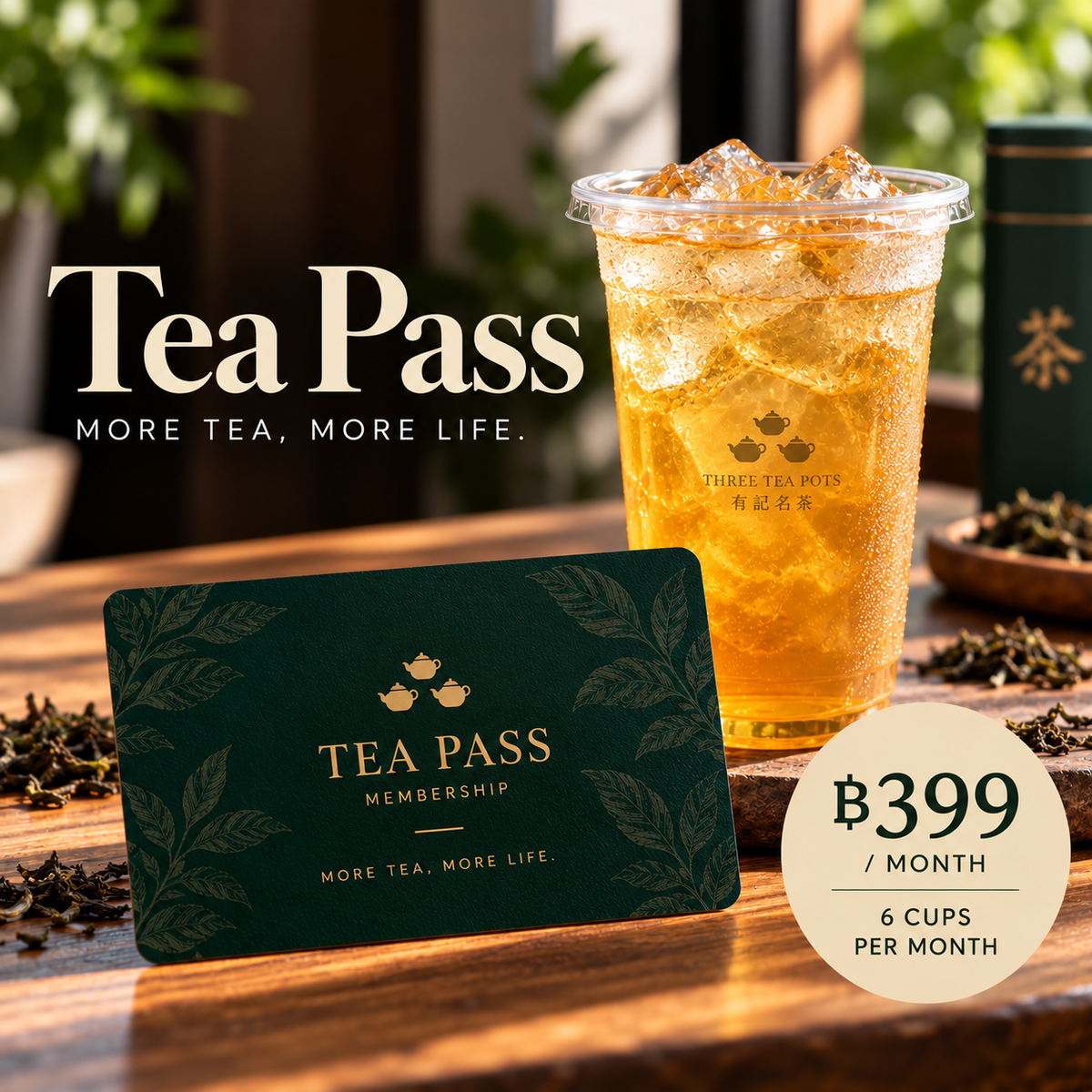 Tea Pass membership — six cups per month for ฿399