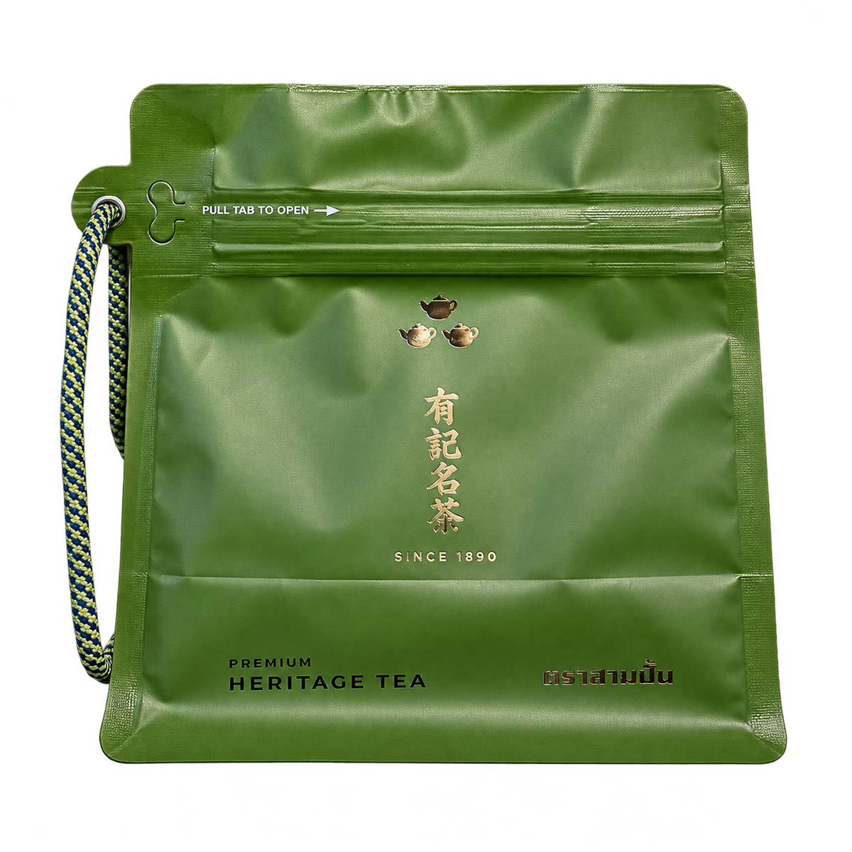 Heritage Tea green pouch — background removed